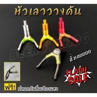 ราคา หัวเลาวางคันDAIWAเลาวางคันชิงหลิวหัวเลาค้ำคันชิงหลิว (18510375633)