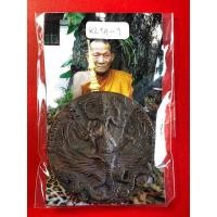 ราคา เหรียญนารายณ์ทรงครุฑ หลวงปู่กาหลง เขี้ยวแก้ว (6363261342)