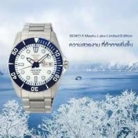 ราคา SEIKO 5 SPORTS MASHU LAKE LIMITED EDITION SRPD08K (5467639318)