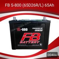 ราคา FB Battery รุ่น S-800 (65D26) แบตเตอรี่รถยนต์ แบตรถกระบะ แบตรถไถ (7449376915)