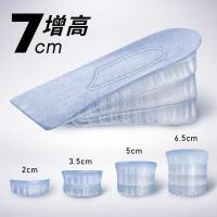 ราคา พื้นรองเท้าด้านในด้านในด้านในแผ่นรอง半厚 Shape ซ่อนกีฬารองเท้าแตะซิลิโคนนักเรียน休闲高神器ซิลิโคนด้านในเพิ่มความสูงพื้นรองเท้าครึ่งแผ่นผู้หญิงหนาที่มองไม่เห็น Hugh banzhou.my20260603 (51961578144)