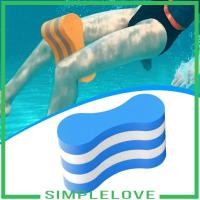 ราคา [Simple] ดึงทุ่นขาลอย EVA การฝึกว่ายน้ําอุปกรณ์สระว่ายน้ํา Flotation Aid อุปกรณ์ว่ายน้ําสําหรับออกกําลังกายน้ํา (49612301921)