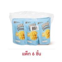ราคา [แพ็ค 6 ห่อ] S&P Delio mini Cookies เอสแอนด์พีเดลิโอมินิคุกกี้รสช็อกโกแลตชิพ/คุกกี้รสเนย 50ก. (52814968078)