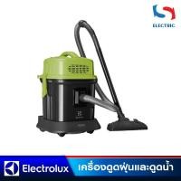 ราคา Electrolux เครื่องดูดฝุ่น และดูดน้ำ รุ่น Z823 กำลังมอเตอร์ 1400W (27121436754)