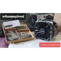 ราคา CPU AIR COOLER CRYORIG R1 UNIVERSAL (25219366014)