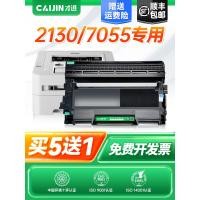ราคา ใช้เท่านั้น Brother 7055 Powder Box dcp7055 เครื่องพิมพ์ซีลีเนียมกลอง Easy-to-Add Powder Ink Cartridge Set Drum Stand Brother Laser Multifunctional Toner Cartridge Drum Copying All-in @- (55902314847)