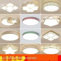 ราคา ✟☍▫โคมไฟห้องนั่งเล่นโคมไฟเพดาน led โคมไฟห้องนอนเรียบง่ายโมเดิร์นสี่เหลี่ยมห้องนั่งเล่นโคมไฟรอบห้องโคมไฟ < (8000757446)