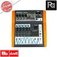 ราคา SHERMAN APM 005 เพาเวอร์มิกเซอร์ 6 แชนแนล PA SOUND CENTER พีเอ ซาวด์ เซนเตอร์ SHERMAN POWER MIXER APM005 (5255642274)