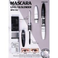 ราคา Sivanna Mascara Lively & Slenger HF6192 มาสคาร่า 2 หัว**ของแท้ พร้อมส่ง (3418356119)