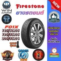 ราคา ยางรถยนต์ ขนาด 185/60R15 ,195/55R15 ,205/55R16 รุ่น F01X ยี่ห้อ FIRESTONE (แถมจุ๊บลม) (47355631307)