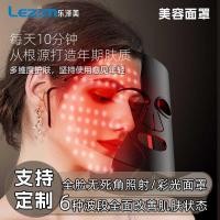 ราคา LED Photon Skin Rejuvenation Mask Instrument Face Mask IPL Beauty Mask ครัวเรือน Facial Rejuvenation เครื่องมือความงาม (44864878773)