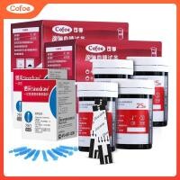 ราคา Cofoe Yili Blood Sugar 50/100/150/200 Test Strips and Lancets For Diabetes Test Blood Glucose Test Strip(No Monitor, onl (57512660877)