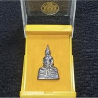ราคา กริ่งหลวงพ่อโสธร ภปร. รุ่น สมโภชพระอุโบสถ เฉลิมพระเกียรติ พระบาทสมเด็จพระเจ้าวะอยู่หัว เจริณพระชนมายุ 80พรรษาปี50 (29830201414)