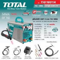ราคา TOTAL ตู้เชื่อมไฟฟ้า IGBT 2ระบบ TIG/MMA 160A ( รุ่น TIG1601A ) ตู้เชื่อมเหล็ก (50056410694)