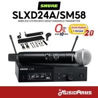 ราคา [ใส่โค้ดลด1000บ.] SHURE SLXD24A/SM58 ไวร์เลสไมโครโฟน ไมโครโฟนไร้สาย Microphone Wireless Shure ประกันศูนย์ Music Arms (19369797313)