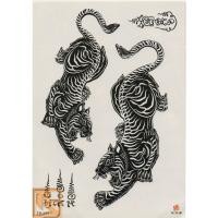 ราคา Tattoo แผ่นใหญ่ ลายยันต์ เสือเผ่น คู่ แท็ททู สติกเกอร์ TH-449 (1823519149)
