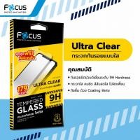 ราคา ฟิล์ม Focus ฟิล์มกระจก iphone 7 / Iphone 8 (มีฟิล์มหลัง) (ใส่ด้วยกันได้ค่ะ) (2783691334)