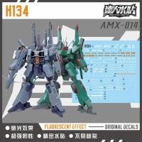 ราคา HG 1/144 AMX-014 Doven Wolf / Unicorn Ver รูปลอกสไลด์น้ํา (49810621342)