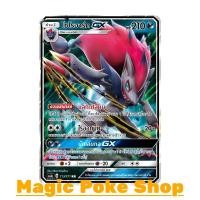 ราคา โซโรอาร์ค GX (RR) ความมืด ชุด ปลุกตำนาน การ์ดโปเกมอน (Pokemon Trading Card Game) ภาษาไทย as2a113 (6418253677)