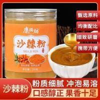 ราคา ✨พรีเมี่ยม✨Pure Sea Buckthorn Powder Xinjiang Authentic Pure Powder Ran Freeze-Dried Superfine Powder Fresh Wild Material Dry Sea Buckthorn Fruit Whole Fruit Powder xrksq7s9e22.myVIP Snack Shop2025092