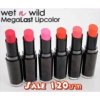 ราคา Wet n wild (1779402)