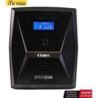 ราคา SYNDOME UPS CLAIRE-1500 (1500VA/900W) เครื่องสำรองไฟฟ้า (29223094554)