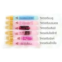 ราคา (มีให้เลือก20กลิ่น) น้ำหอมการบินไทย แท้ 100% (สำหรับ ชาย และ หญิง) การบินไทย ปริมาณ 50 ml. 2AU (2328108247)