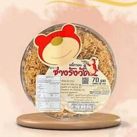 ราคา หมี่กรอบช่างรังวัด น้ำหนักสุทธิ 90 กรัม (หมี่กรอบจิ๋ว) (49060016332)