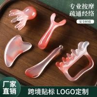 ราคา 2026 สไตล์ใหม่เรซิ่น Double Cone Massager Acupoint Nasal Scraper นวดหน้า Scraping Board หัว Octopus Mass20260624 (54512694946)