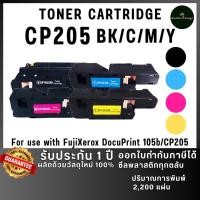 ราคา CP105 CP205B CT201591 CT201592 CT201593 CT201594 ตลับหมึก ประหยัดกว่า ใช้กับเครือง FujiXerox CM215fw (43203155718)