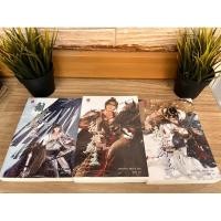 ราคา ปราชญ์กู้บัลลังก์ 1-3 เล่มจบ+ที่คั่น/โปสการ์ด, นิยายวายมือสอง, everY (27768463096)