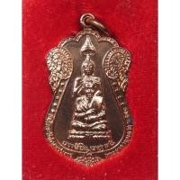 ราคา เหรียญพุทธซ้อน หลวงพ่อโต - สมเด็จโต วัดอินทรวิหาร บางขุนพรหม กทม. ปี2543 พร้อมกล่อง (56650571318)