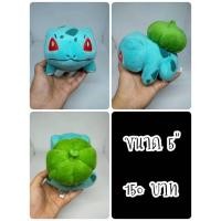 ราคา Bulbasaur#ฟุชิงิดาเนะ#ฟูชิงิดาเนะ#Pokemon#โปเกม่อน#โปเกมอน#Takara Tomy#ตุ๊กตาญี่ปุนมือสอง (57662578542)