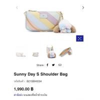 ราคา [มือสอง] กระเป๋าสะพายข้าง Jelly Bunny สีรุ้ง พาสเทล ทรงพอช (11784998669)