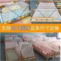 ราคา มุ้งสปริง มุ้งครอบ เด็กอนุบาลมุ้งกันยุงปกพับนักเรียน งีบหลับ เตียงมุ้งกันยุงเตียงขนาดเล็กยุงปก ที่รัก ลึกมาก พับเก็บได้ (53263122692)
