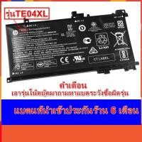 ราคา Battery HP TE04XL ของแท้ HP Omen 15-AX200, Omen Pavilion 15-BC 15-ax201tx 15-ax203TX (1679000480)