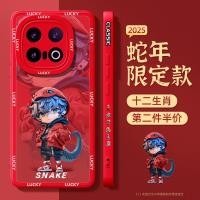 ราคา เหมาะสําหรับ iqoo13 เคสโทรศัพท์ 2025 ปีใหม่ vivo iqoo12pro Benming ปี iq0011s สีแดง 10 Zodiac 9 ซิลิโคน 8 เคสป้องกัน 7 การ์ตูน 5 กันกระแทก 3 เคสระบายความร้อน por (27623786483)