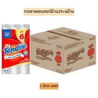 ราคา (ยกลัง)กระดาษเทนเดอร์ม้วน24+6ม้วน 1ลัง6แพค(180ม้วน) (24331144781)