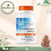 ราคา พร้อมส่ง Doctor's Best, Extra Strength Ginkgo, 120 mg, 120 Veggie Caps (55900289628)