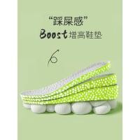 ราคา พื้นรองเท้าเพิ่มความสูงชายเพิ่มป๊อปคอร์นจริงกีฬาการดูดซึมช็อกภายในความสูงระงับกลิ่นกายที่มองไม่เห็นยืนยาวไม่เหนื่อยหญิง อจ1 (51061791451)
