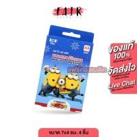 ราคา SOS Plus Wound Dressing Minions เอสโอเอส พลัส พลาสเตอร์ ปิดแผล มินเนี่ยน [4 แผ่น][AS01] พลาสเตอร์ปิดแผล Minion (44171517946)