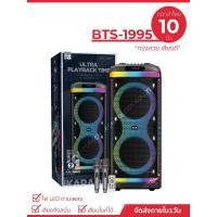 ราคา ลำโพง BLUETOOTH รุ่น BTS-1995 ดอกลำโพงขนาด 10 นิ้ว บลูทูธปาร์ตี้ไร้สาย ลำโพงขนาดใหญ่ (29161158563)