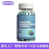 ราคา พร้อมสต็อก Monohydrate Creatine Gummy Granules กีฬาฟิตเนสเฉพาะหมี Apple Cider Vinegar อาหารเสริม20260522 (44610974741)