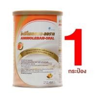 ราคา =อะมิโนเลแบน-ออราล Aminoleban-Oral 450 g.อาหารเสริมเฉพาะผู้ป่วยด้วยโรคตับ (23943196527)