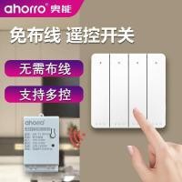 ราคา สวิตช์ควบคุมระยะไกลรีโมทคอนโทรลไร้สายควบคุมคู่แบบไม่มีสายไฟ 220v ไฟในครัวเรือนตัวควบคุมอัจฉริยะ Pan (48115836718)