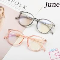 ราคา JUNEGOODS แว่นกรองแสงสีฟ้าน้ําหนักเบากรอบทรงกลมขนาดใหญ่แว่นตาป้องกันแสงสีฟ้า (57115802522)