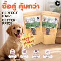 ราคา DOGKERY ครีบจระเข้อบแห้ง CROCODILE RIDGES (41903090207)