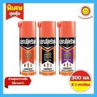 ราคา [ 1 กระป๋อง ] Chaindrite เชนไดร้ท์ ป้องกันและกำจัดปลวก มอด มด แมลงสาบ ขนาด 300 มล. 3 สูตร (47015270774)