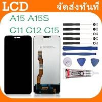 ราคา 001.หน้าจอREALME C12 C11 C15A15S A15 งานแท้ LCD Oppo A15/A15S จอ ออปโป้ A15 หน้าจอพร้อมทัชสกรีน เลือกชุดไขควง (28578422025)