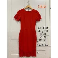 ราคา เดรสทำงาน H&M แท้ แต่งผ้าลูกไม้ชายแขนและชายกระโปรง ไซส์ XS/S ทรงสวยมากๆ ใส่ไปแค่ครั้งเดียวค่ะ สวยหรูดูดีมากๆค่ะ -L6- (24372113669)